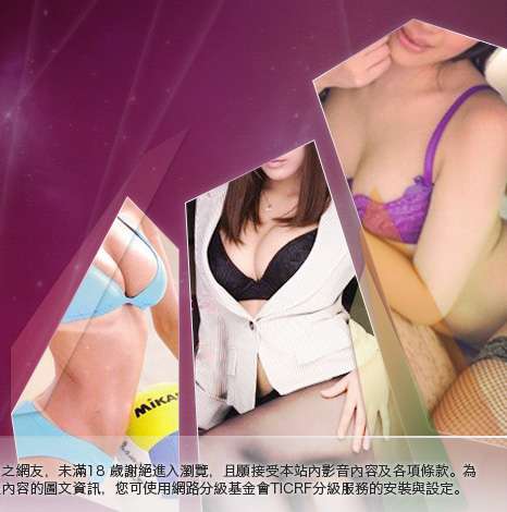 384成人影城大胸部美女圖